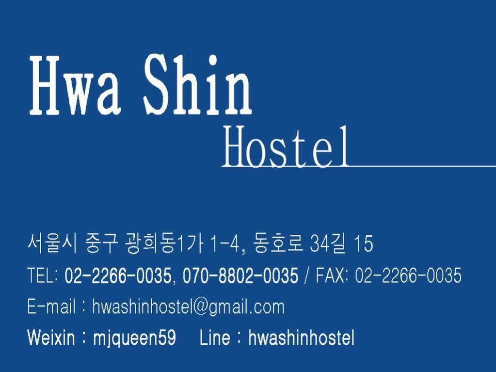 Dongdaemun Hwashin Hostel Seoul Bagian luar foto