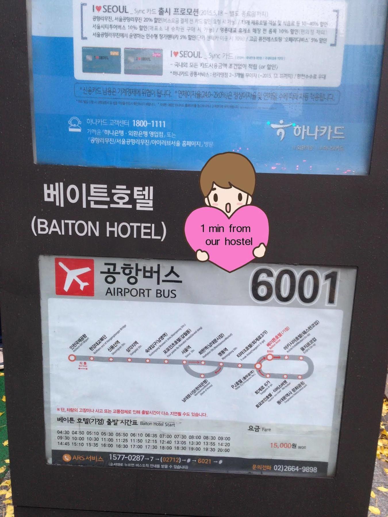 Dongdaemun Hwashin Hostel Seoul Bagian luar foto